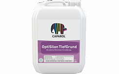 Грунтовка Caparol OptiSilan Tiefgrund, 10 л