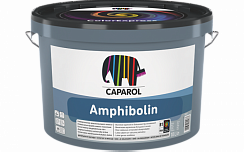 Краска водно-дисперсионная для фасадов и интерьеров Caparol Amphibolin белая база 1, 10 л